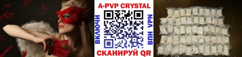 Alpha-PVP СК дарк нет официальный сайт Козельск