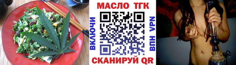 Cannafood марихуана  Козельск 