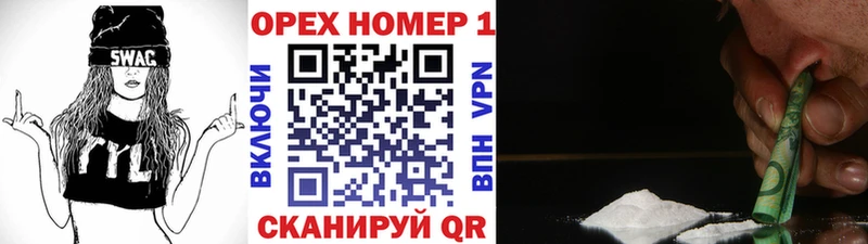 Cocaine Колумбийский  Козельск 