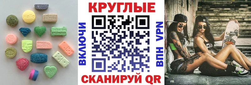 Ecstasy 280 MDMA Козельск