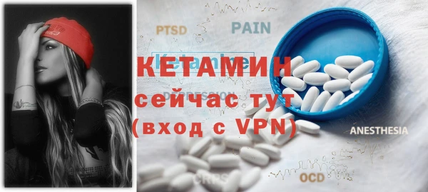 меф VHQ Армянск
