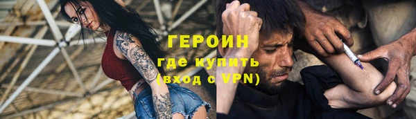 трава Пестово