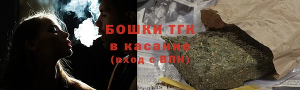 альфа пвп Белокуриха