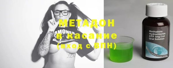 прущая мука Арсеньев