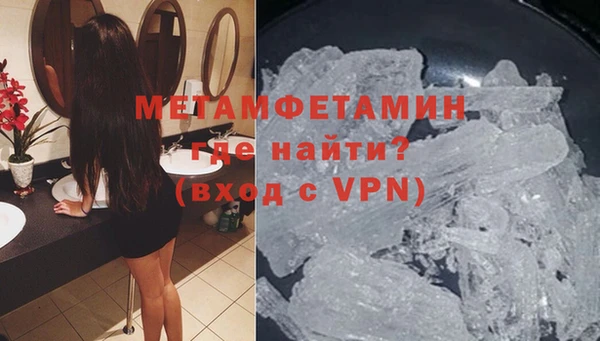 трава Пестово