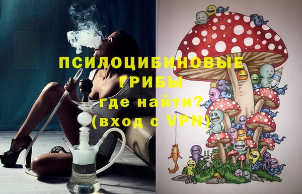 трава Пестово