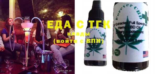трава Пестово