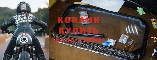 не бодяженный Беломорск