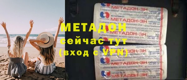 меф VHQ Армянск