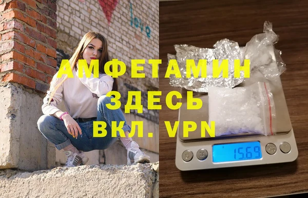 альфа пвп Белокуриха