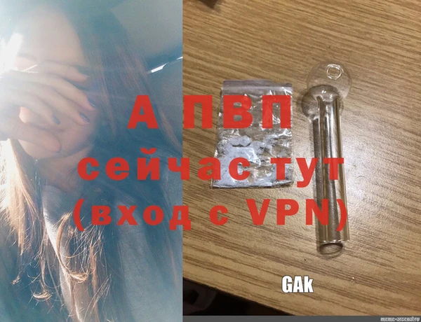 прущий лед Белоозёрский