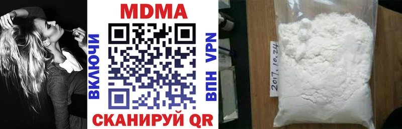 MDMA кристаллы  Козельск 