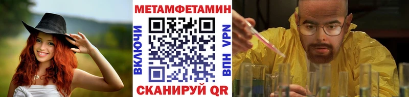 кракен сайт  Козельск  Метамфетамин витя  купить наркотик 