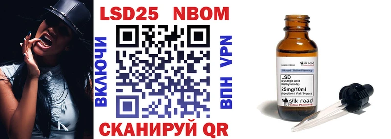Марки 25I-NBOMe 1500мкг  хочу   Козельск 