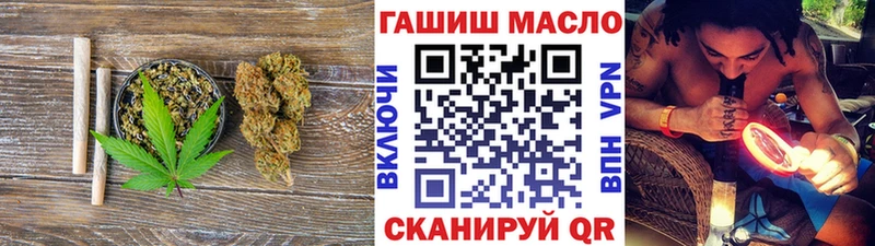 ТГК вейп  Козельск 