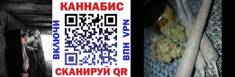 МАРИХУАНА конопля  Козельск 